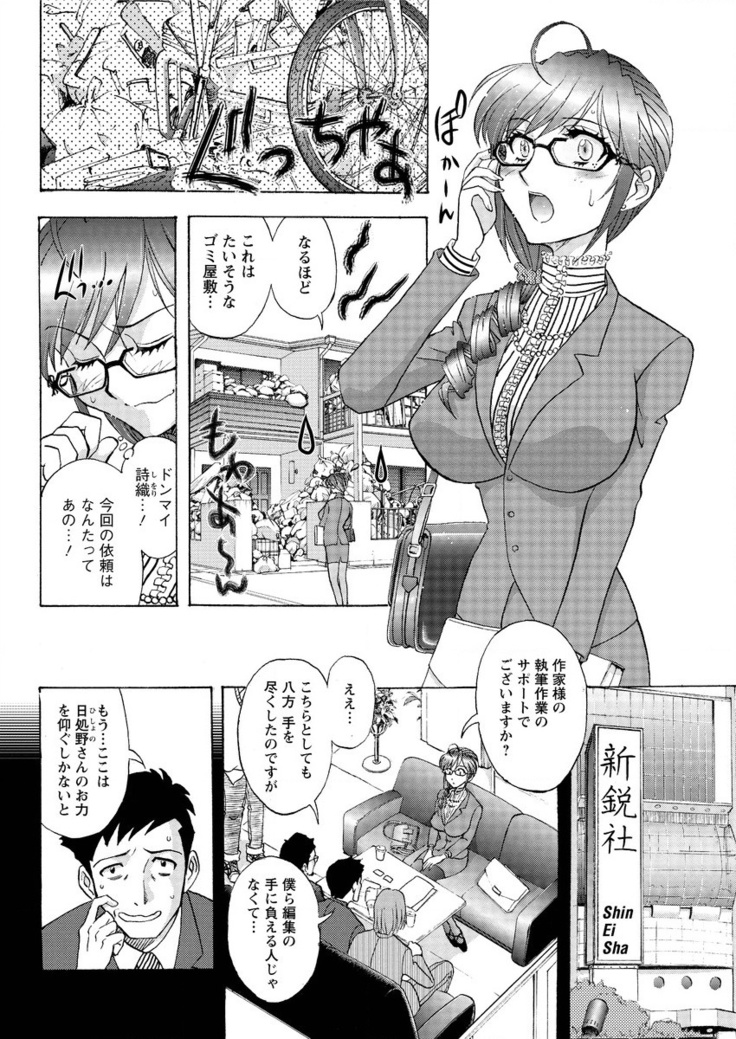 Action Pizazz Special 2016-02