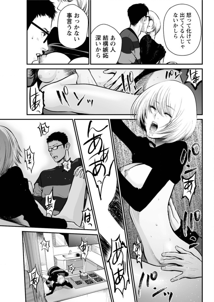 Action Pizazz Special 2016-02