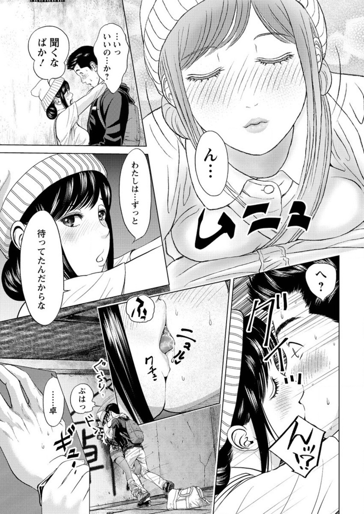 Action Pizazz Special 2016-02