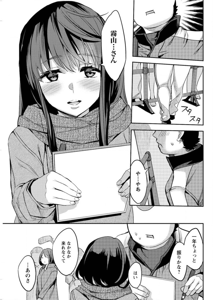 Action Pizazz Special 2016-02