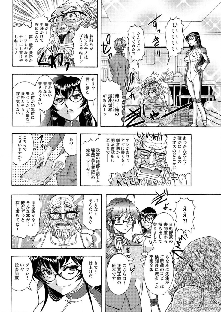 Action Pizazz Special 2016-02