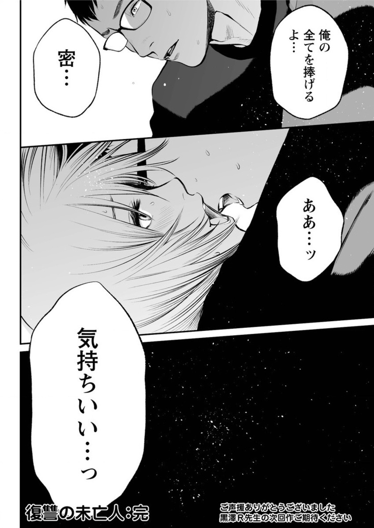 Action Pizazz Special 2016-02