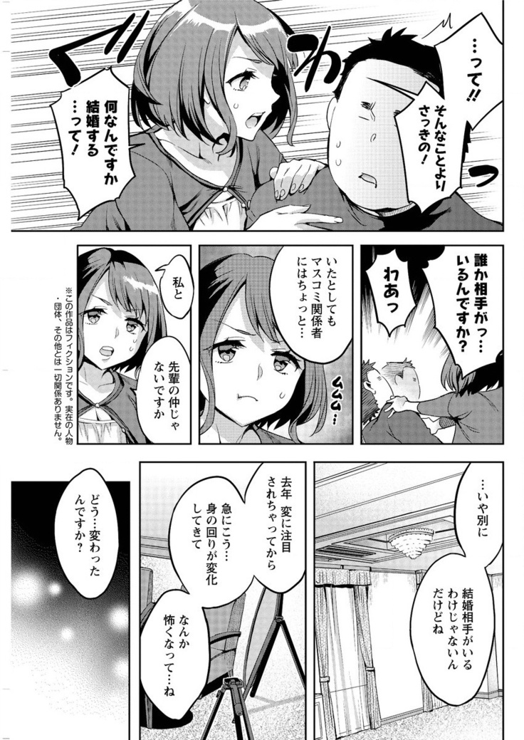 Action Pizazz Special 2016-02