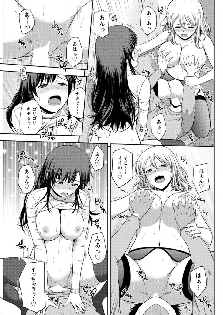 Action Pizazz Special 2016-02
