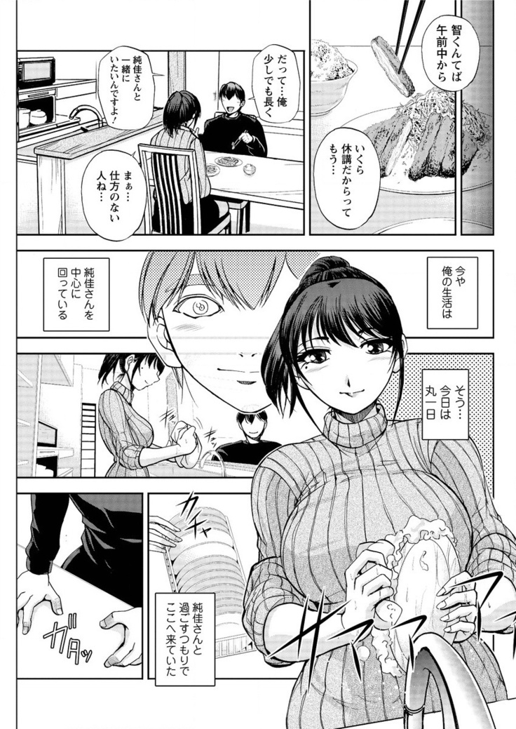 Action Pizazz Special 2016-02
