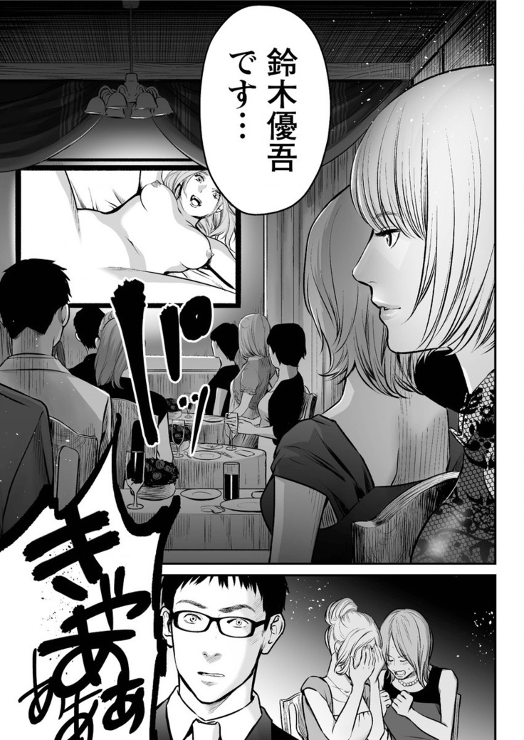 Action Pizazz Special 2016-02