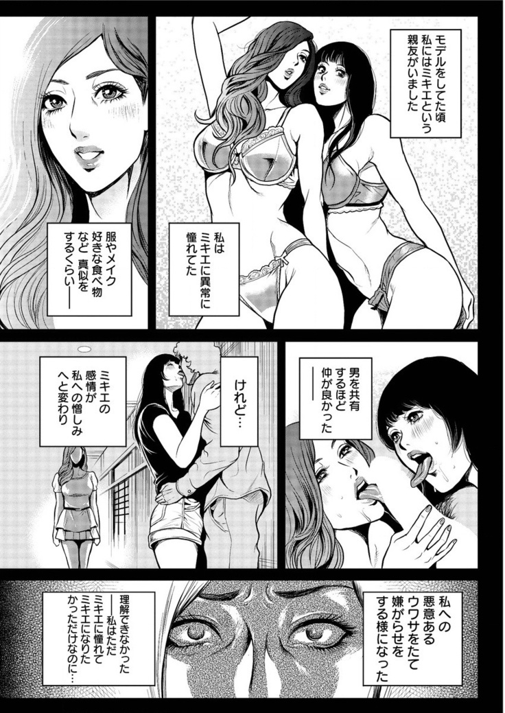 Action Pizazz Special 2016-02