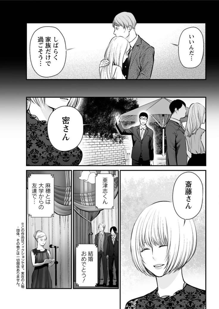 Action Pizazz Special 2016-02