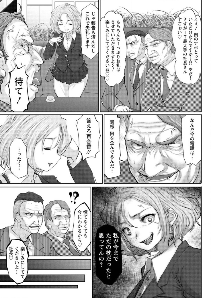 Action Pizazz Special 2016-02