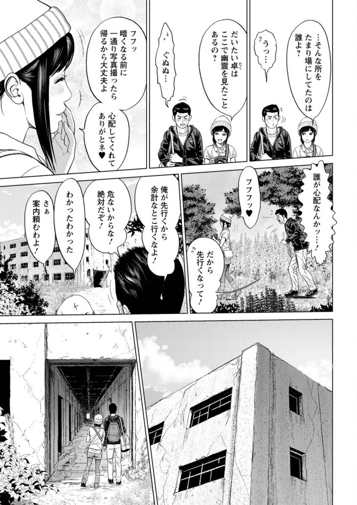 Action Pizazz Special 2016-02