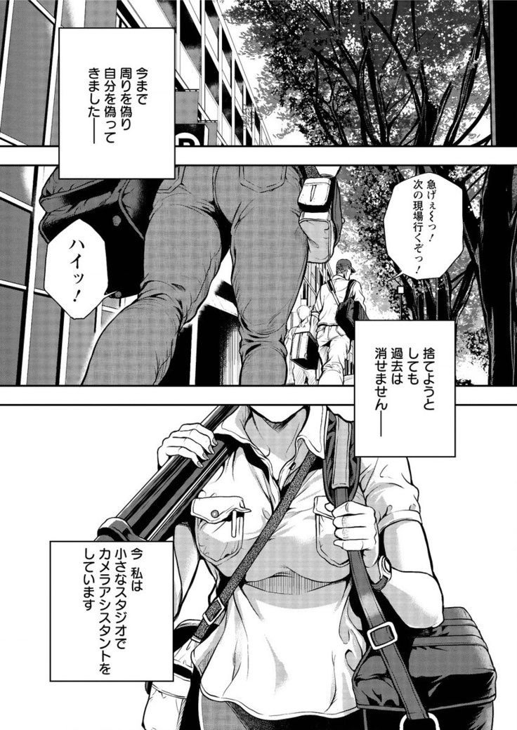 Action Pizazz Special 2016-02