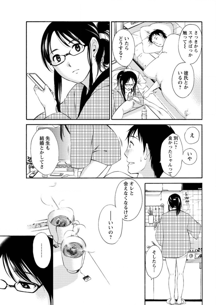 Action Pizazz Special 2016-02