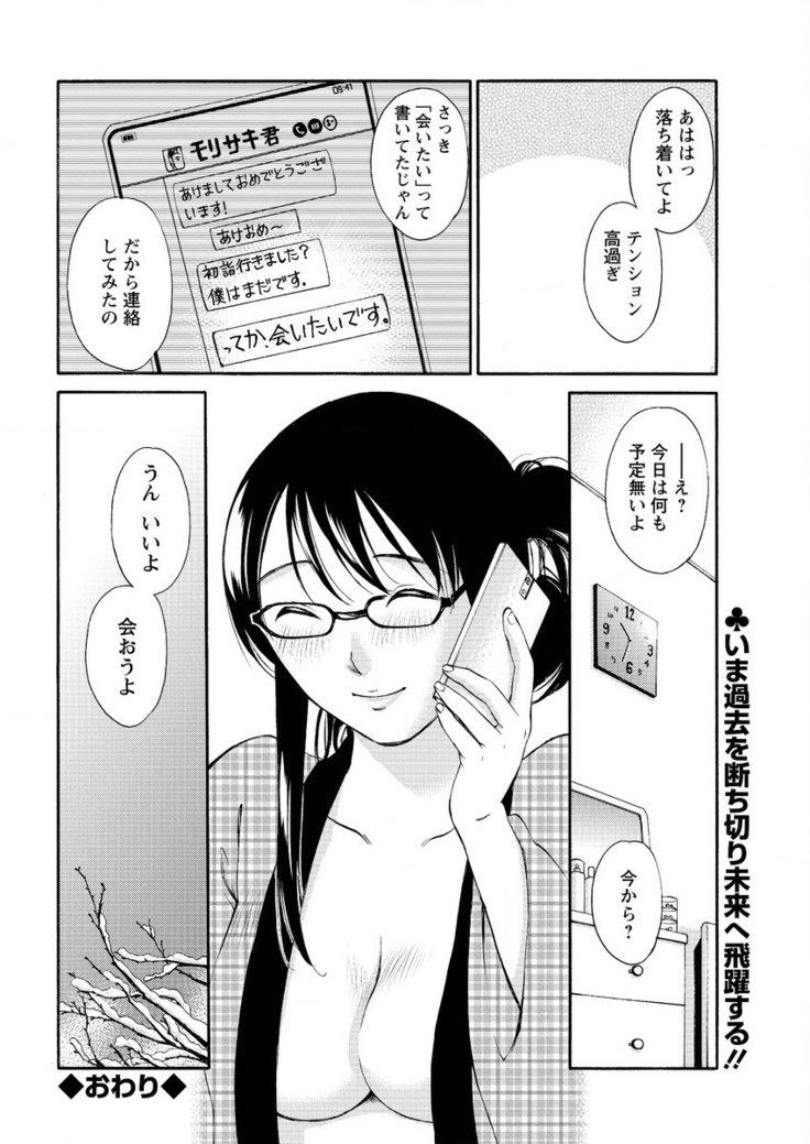 Action Pizazz Special 2016-02