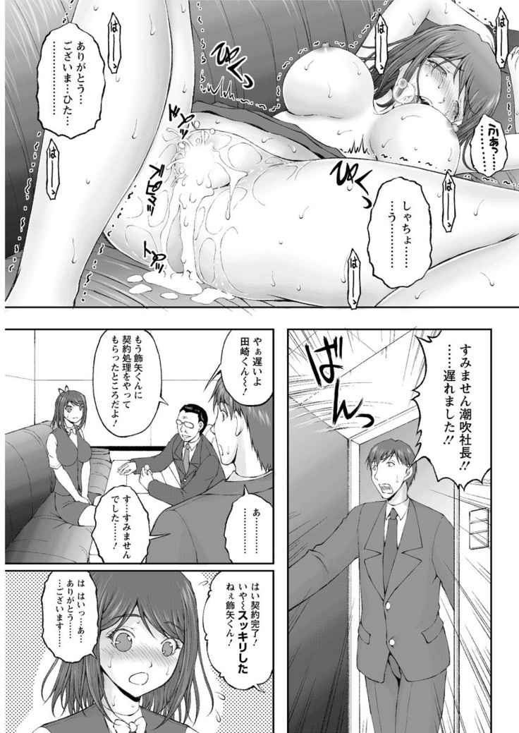 Action Pizazz Special 2016-02