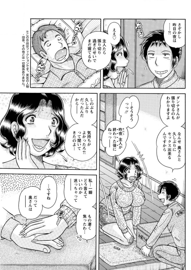 Action Pizazz Special 2016-02