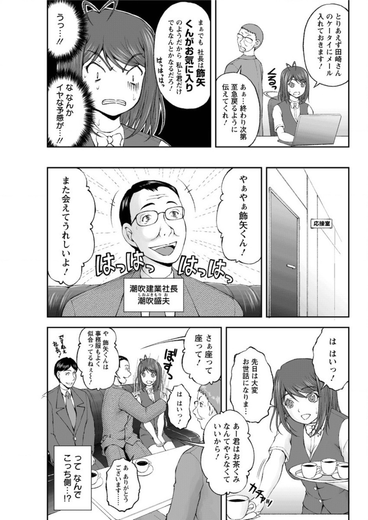 Action Pizazz Special 2016-02