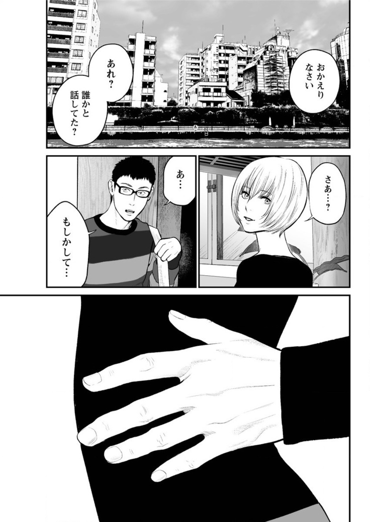 Action Pizazz Special 2016-02