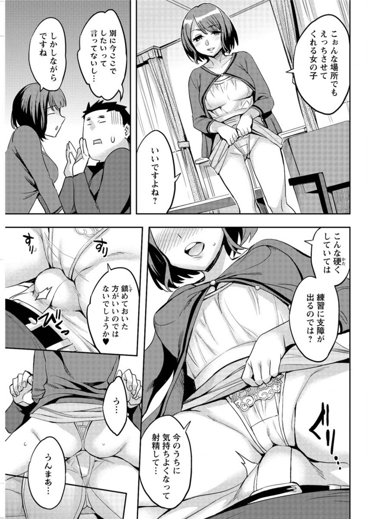 Action Pizazz Special 2016-02