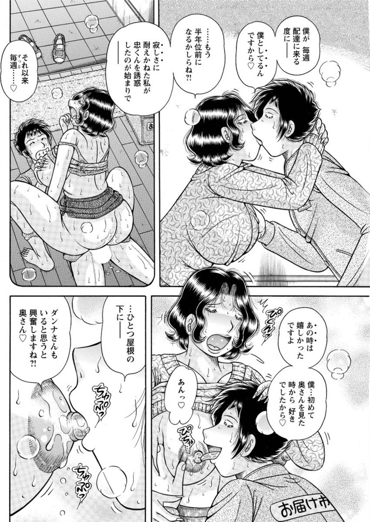 Action Pizazz Special 2016-02