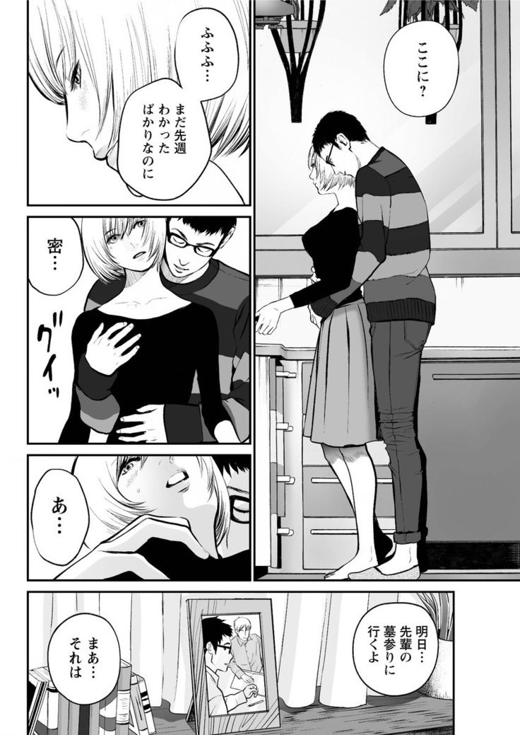 Action Pizazz Special 2016-02