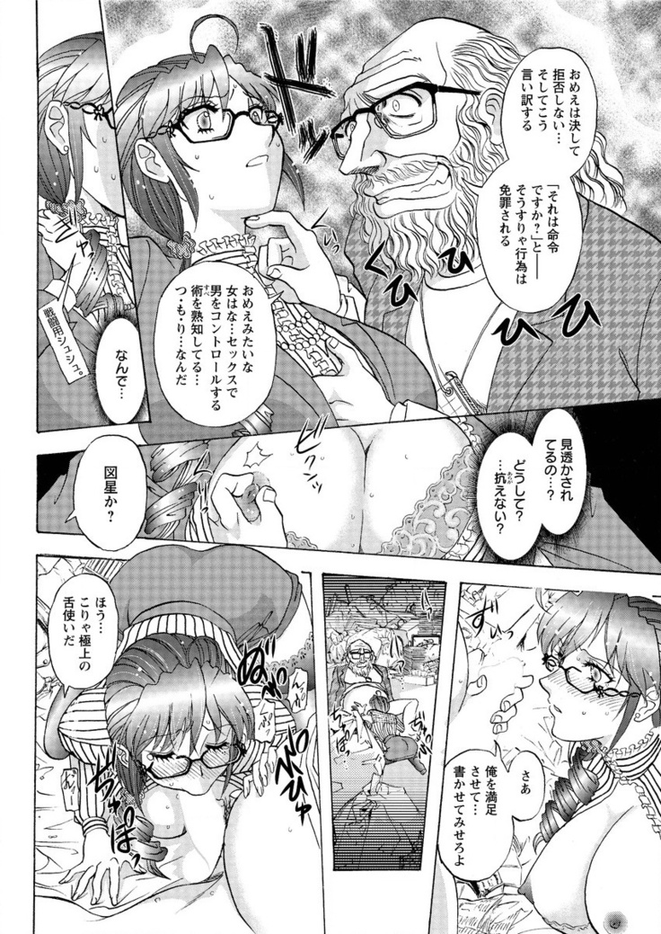 Action Pizazz Special 2016-02