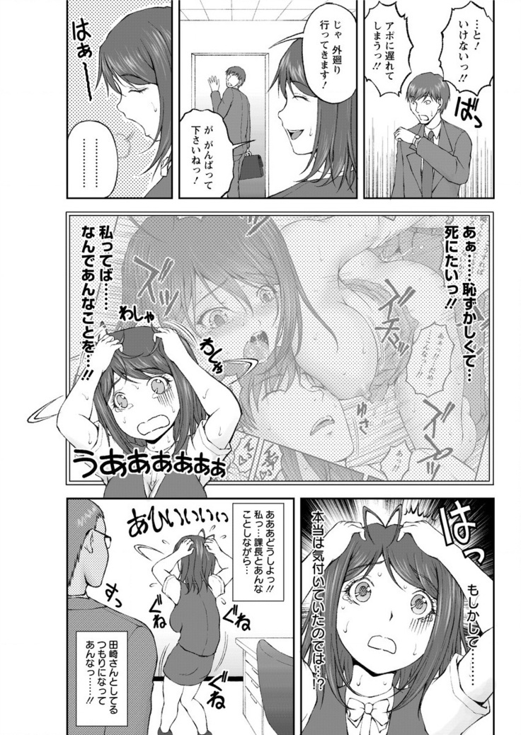 Action Pizazz Special 2016-02