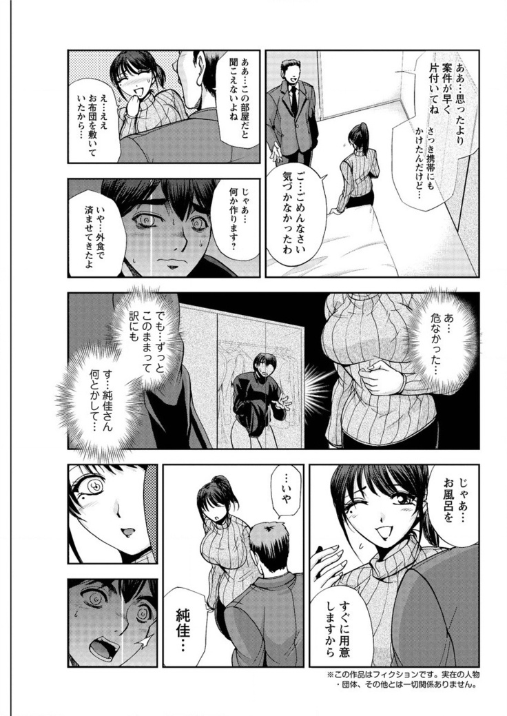 Action Pizazz Special 2016-02