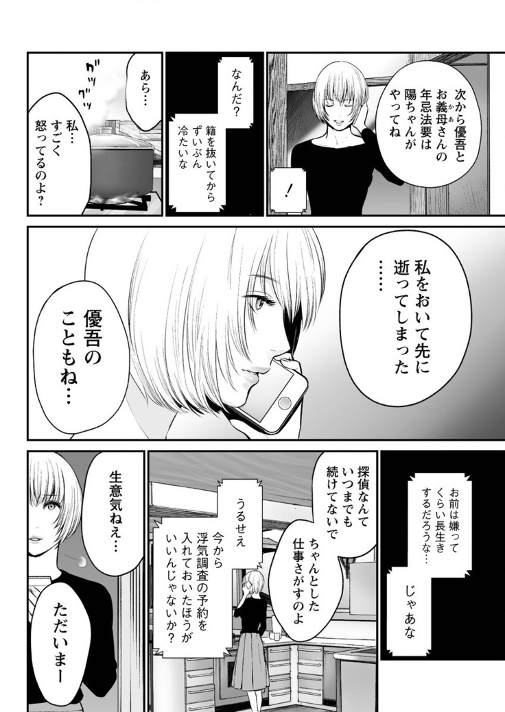 Action Pizazz Special 2016-02