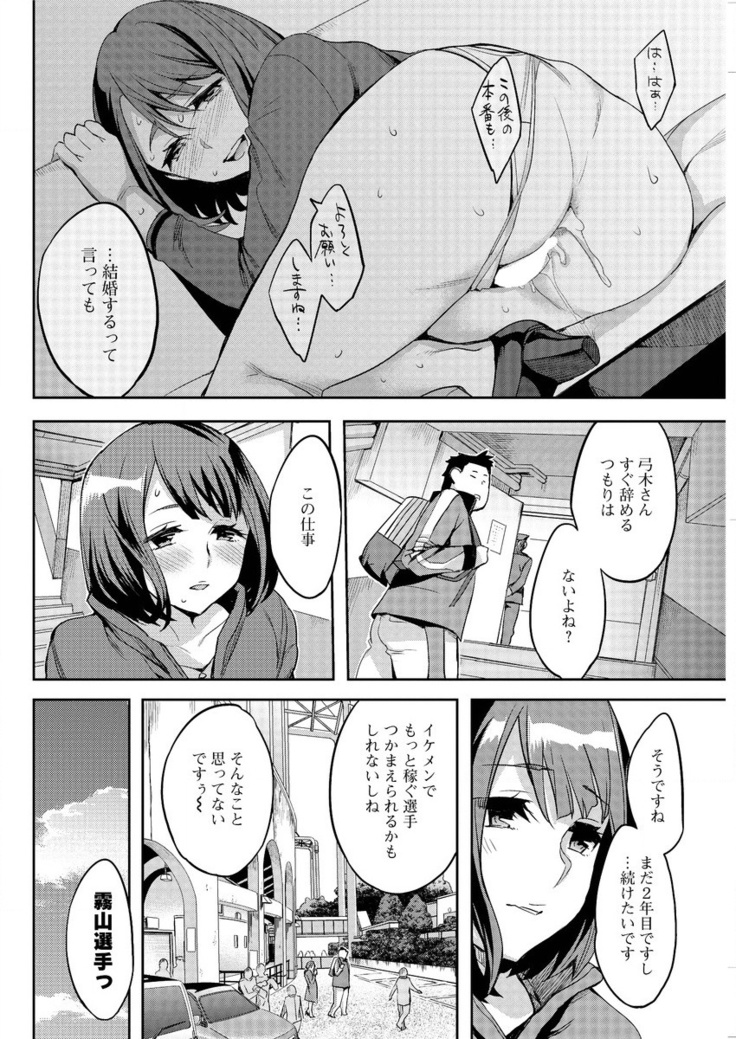 Action Pizazz Special 2016-02