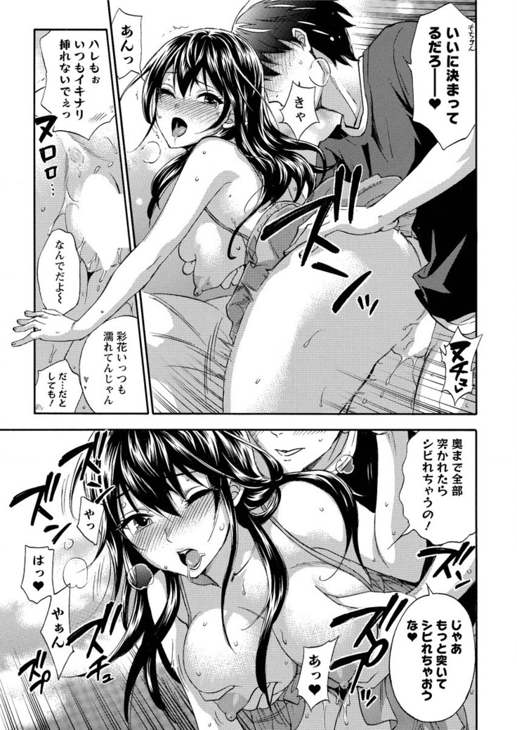 Action Pizazz Special 2016-02