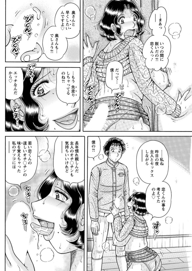 Action Pizazz Special 2016-02