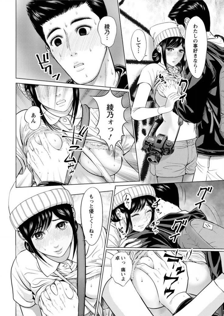 Action Pizazz Special 2016-02