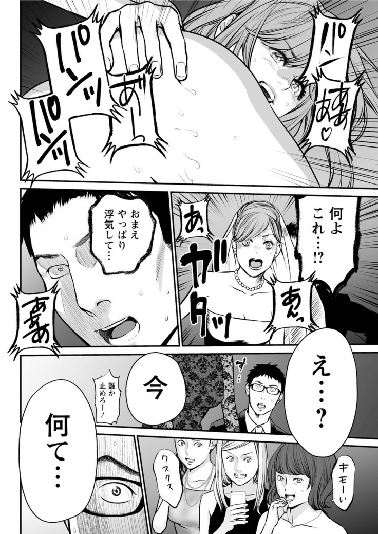 Action Pizazz Special 2016-02