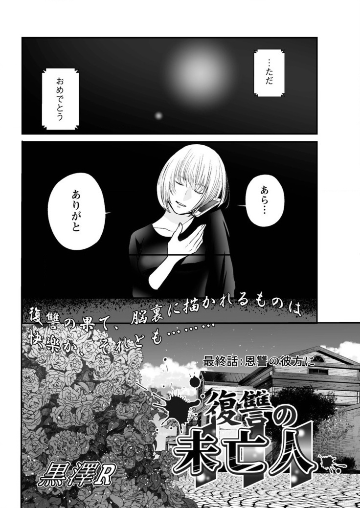 Action Pizazz Special 2016-02