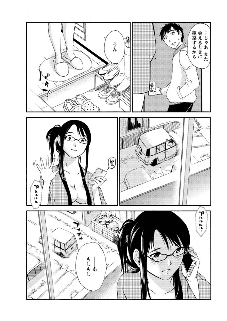 Action Pizazz Special 2016-02