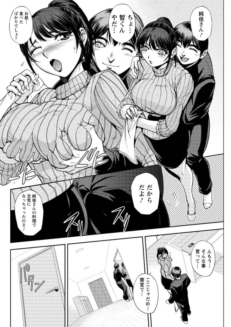 Action Pizazz Special 2016-02