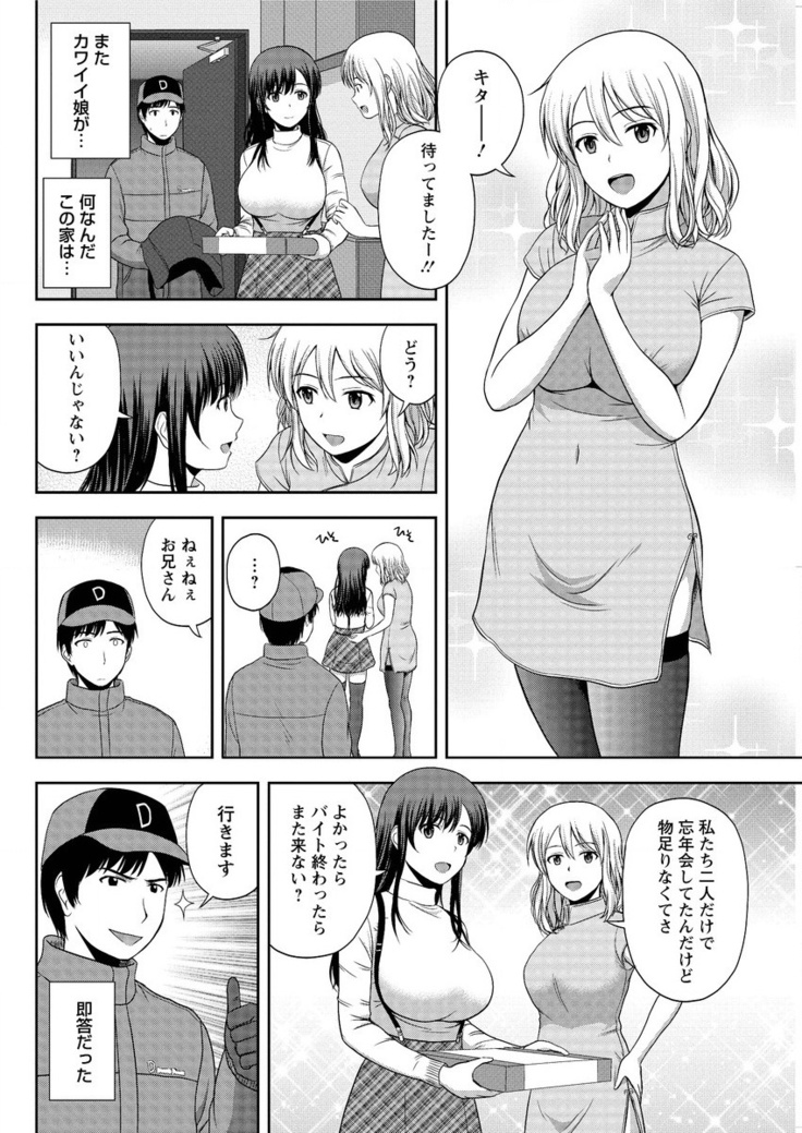 Action Pizazz Special 2016-02