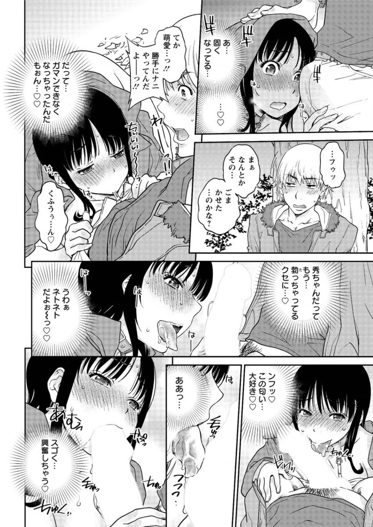 Action Pizazz Special 2016-02