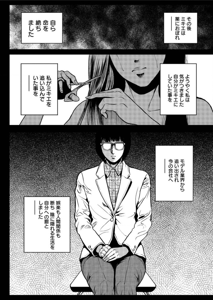 Action Pizazz Special 2016-02