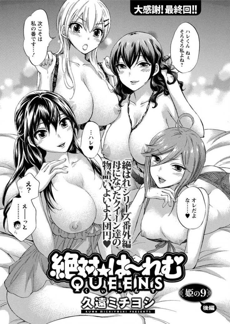 Action Pizazz Special 2016-02