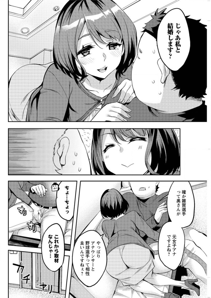 Action Pizazz Special 2016-02