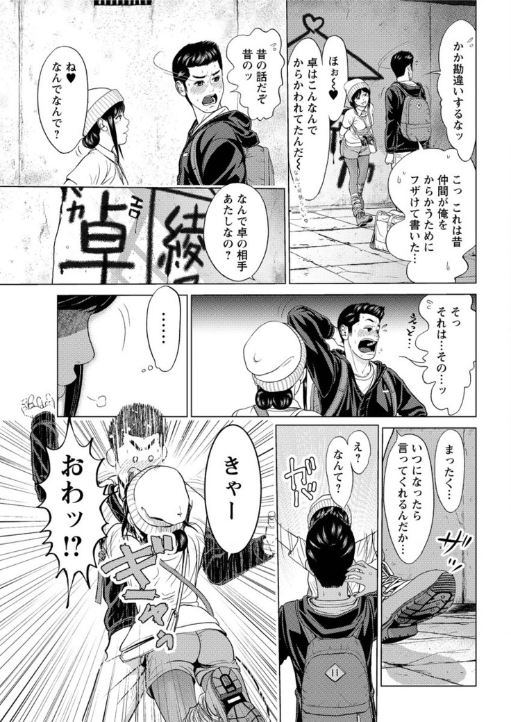 Action Pizazz Special 2016-02