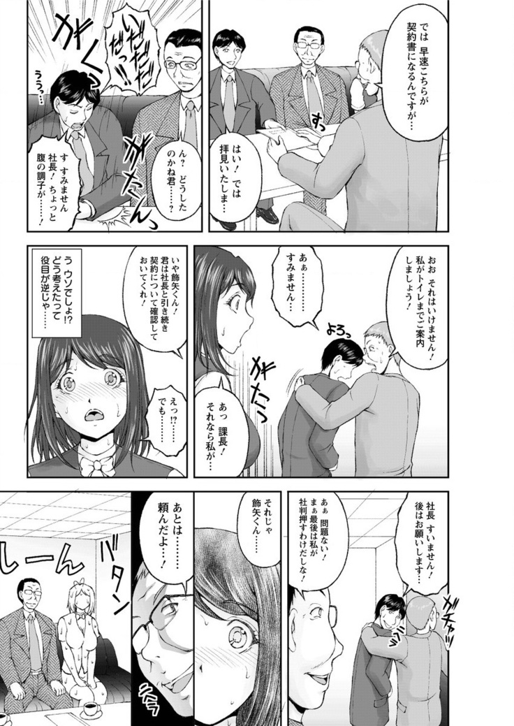 Action Pizazz Special 2016-02
