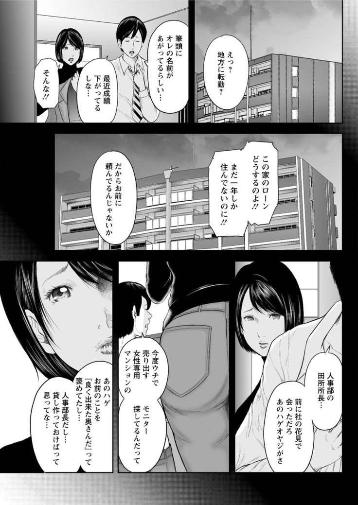 Action Pizazz Special 2016-02