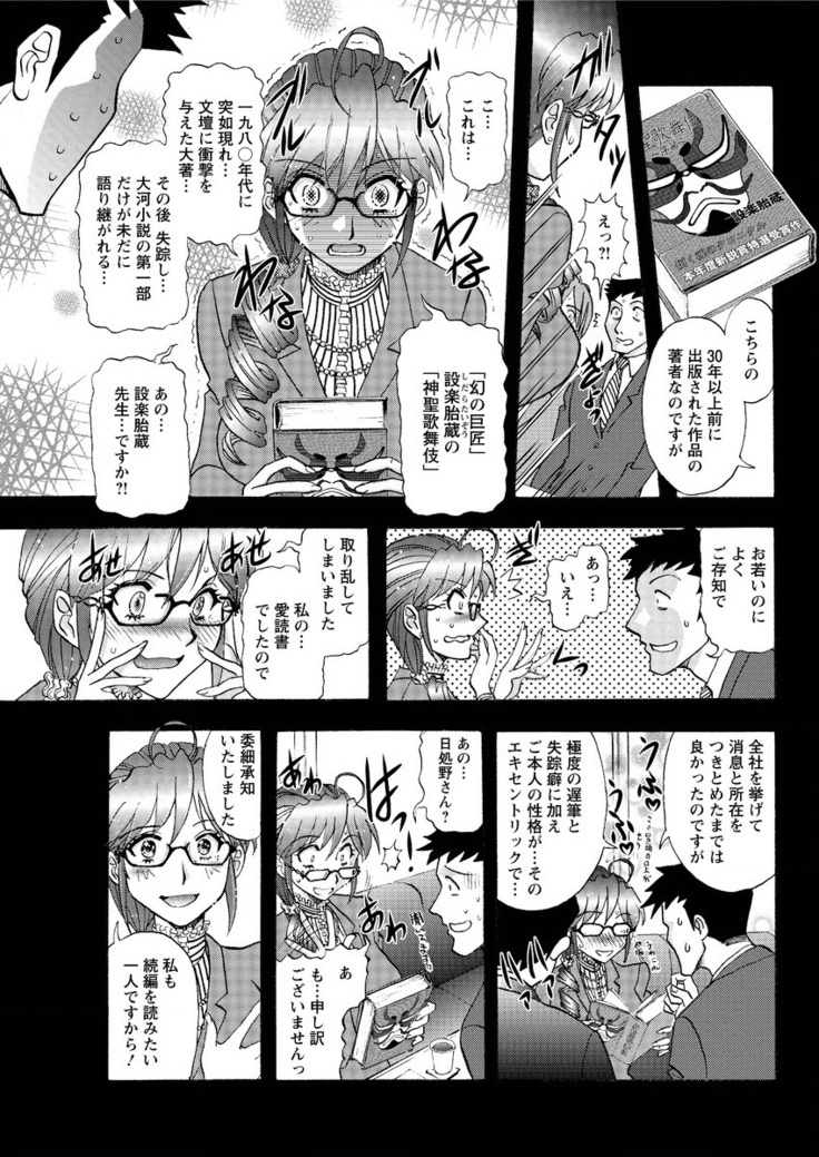 Action Pizazz Special 2016-02