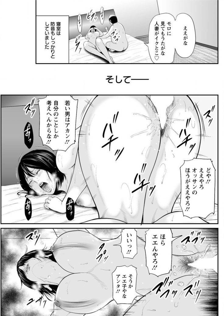 Action Pizazz Special 2016-02