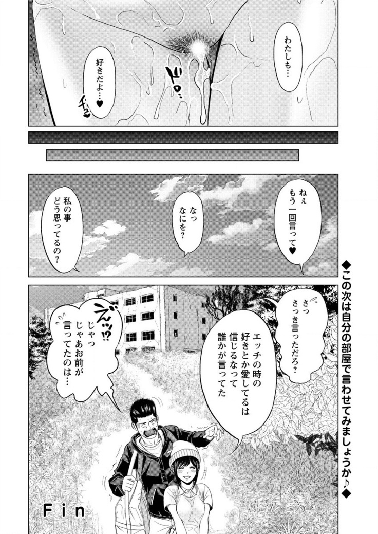 Action Pizazz Special 2016-02