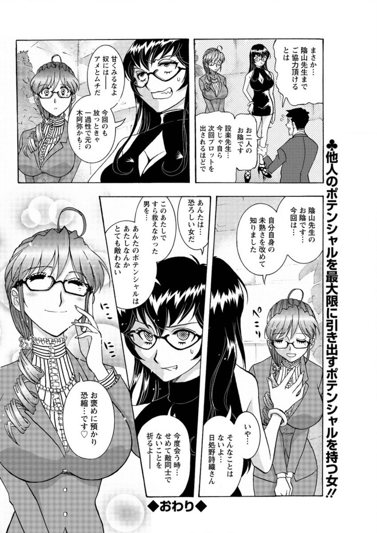 Action Pizazz Special 2016-02