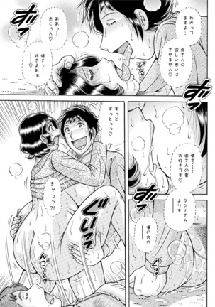 Action Pizazz Special 2016-02 Page #157