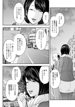 Action Pizazz Special 2016-02 Page #124